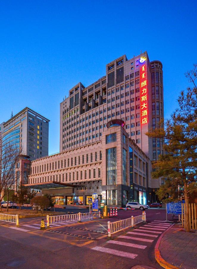 Uiles Hotel Hohhot Bagian luar foto