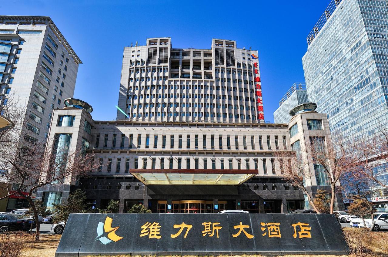 Uiles Hotel Hohhot Bagian luar foto